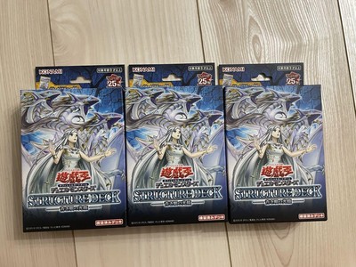 Yu-Gi-Oh Duel Monsters Structure Deck Advent of the Eyes of x3 Blue Japanese #33-image