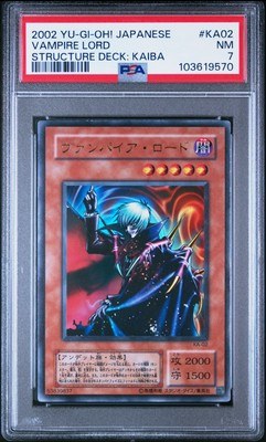 2002 YU-GI-OH! JPN STRUCTURE DECK: KAIBA #KA02 VAMPIRE LORD PSA 7-image