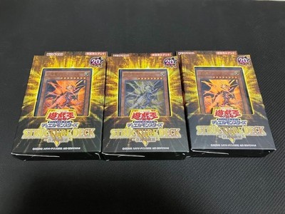 Yu-Gi-Oh! Structure Deck R Giant Dragon Resurrection 3 Pieces-image