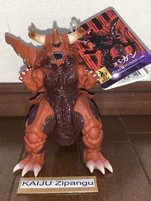 2025 Godzilla Store EXC 7