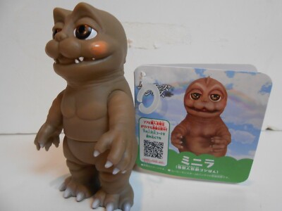 Bandai Movie Monster Series Minilla (Monster Doll Theatre Godziban) Japan Import-image