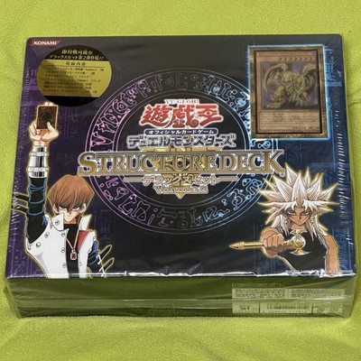 Yu-Gi-Oh! Structure Deck Deluxe Set Vol.2 No.MY3038-image