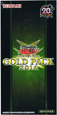 Yu-Gi-Oh Ark Five Official Card Game GOLD PACK 2016 BOX-image