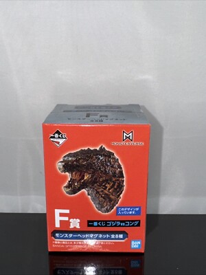 2021 BANDAI ICHIBAN KUJI BURNING GODZILLA Monster Head Magnet Prize F JAPAN New!-image