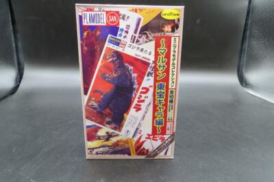 Godzilla Kaiju 4” Plastic Model Kit Figure (Unifive Plamodel San Toho)-image