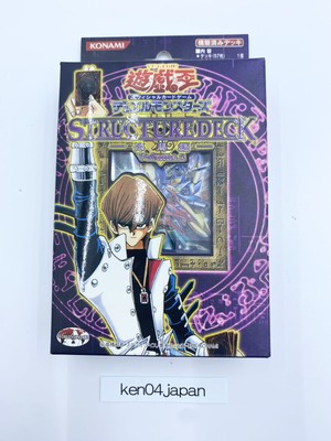 Yu-Gi-Oh! Volume 2 Structure Deck Japanese Rare Discontinued Japan Limited-image