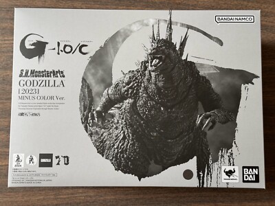 Godzilla (2023) Minus Color Ver. 
