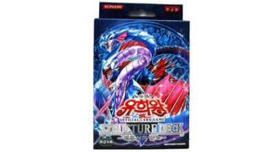 Rare Classic Yu-Gi-Oh! Structure Deck: Fury of the Deep korean-image