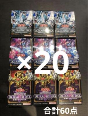 Yu-Gi-Oh! OCG Tactical-Try Deck Set x20 (3 Boxes/Set) Japanese Sealed KONAMI JPN-image