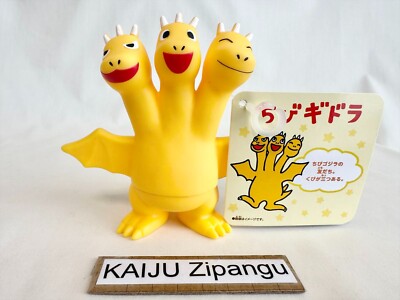 2019 Movie Monster 4