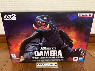 2025 S.H.MonsterArts 5 1/2