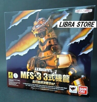 S.H. MonsterArts MFS-3 Godzilla Type-3 Kiryu Figure Shinagawa Final Battle ver.-image