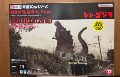Toho 30cm Series Godzilla(2016)4th Form Luminous Ver Shonen Rick Limited Edition-image