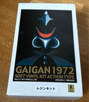 Godzilla GAIGAN 1972 Soft Vinly Action Type Garage Model Kit ATELIER G-1-image