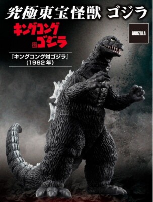 Ultimate Toho Monster Godzilla 1962 Figure Ultimate Toho Kaiju Godzilla-image