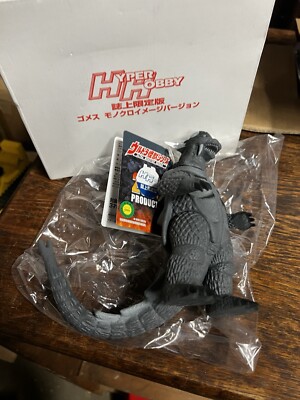 2000 Hyper Hobby EXC 7