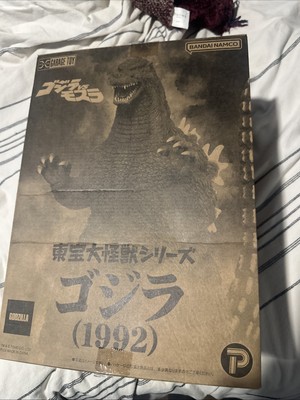 X Plus Toho Large Monster Series Godzilla 1992 Figure godzilla vs mothra Toy-image