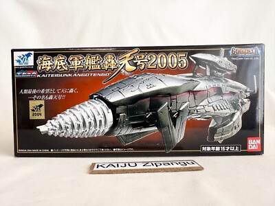2004 Bandai 8