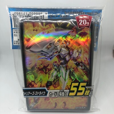YuGiOh! Warrior's Strike Structure Deck Sleeves OCG Japan (55)-image