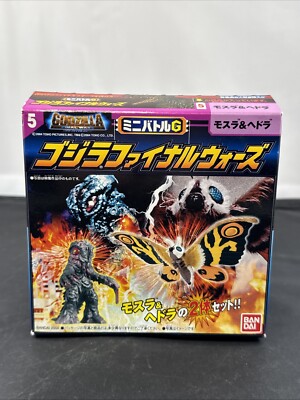 BANDAI Battle G Set 2004 HEDORAH vs MOTHRA Vinyl Mini Figure GFW NEW IN BOX-image