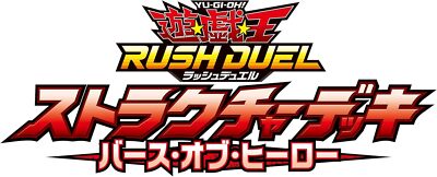 New Konami Yu-Gi-Oh! Rush Duel Structure Deck Birth of Hero TCG from Japan-image