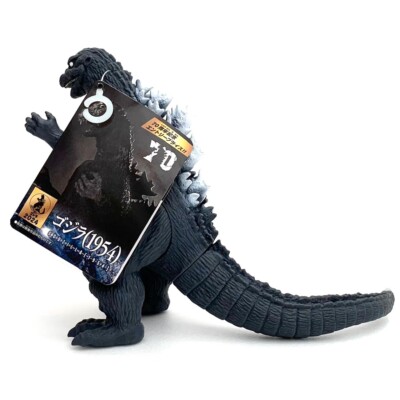BANDAI Godzilla 1954 Movie Monster Series King of the Monsters Figure Japan New-image