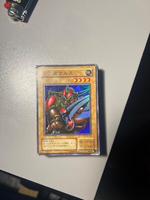 YuGiOh Konami KA-09 Super Rare Battle Ox Japanese Structure Deck Kaiba Edition-image