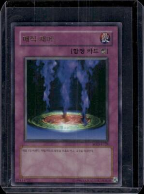 MRD-K128 - Yugioh - Korean - Magic Jammer - Ultra-image