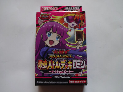 Konami Yugioh Rush Duel Strongest Battle Deck Psychic Beat 