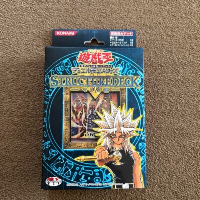 Yu-Gi-Oh Official Card Game Structure Deck Marik Edition Konami Japan Version-image