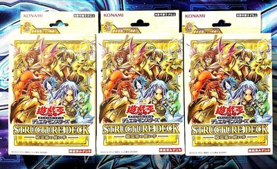 T146 Yu-Gi-Oh! Structure Deck Seishun User 3 Sets-image