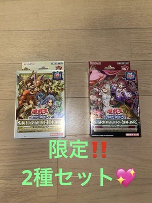 Yu-Gi-Oh! Structure Deck User Of Spiritual Arts Insect Forest, Dueler Legend 1 B-image