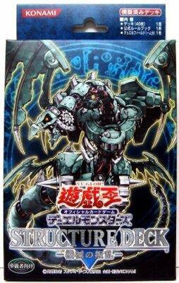 Yu-Gi-Oh Duel Monsters Structure Deck Machine Dragon Re-Volt Card Game Konami-image