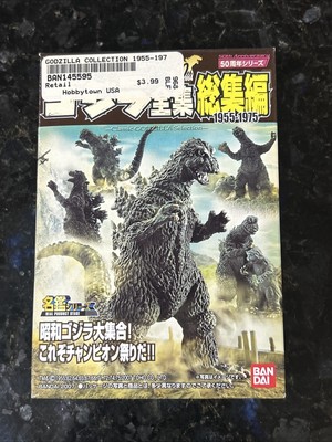 Godzilla 50th Anniversary 1955-1975 Bandai 2007 Diorama-image