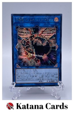 Yugioh Cards | Duel Link Dragon, the Duel Dragon Secret Rare | 19PP-JP003 Japane-image