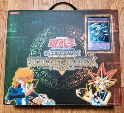 Yu-Gi-Oh structure deck deluxe yugi jounouchi set Japanese open box used-image