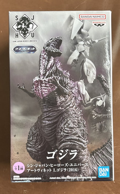 Shin Japan Heroes Universe Art Vignette - Godzilla Figure - BANDAI /  BANPRESTO-image