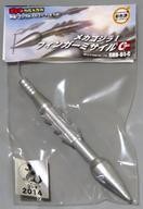 Used Figure Mechagodzilla I Finger Missile Godzilla Vs Ornament Special Effects -image