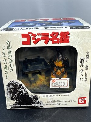 2000 BANDAI GODZILLA DIRECTORY 1995 Diorama Figure vs DESTOROYAH NEW IN BOX!-image