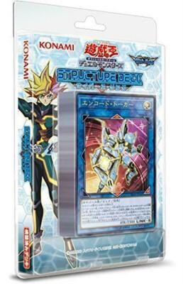 Yugioh OCG Duel Monsters Structure Deck Cybers Link-image
