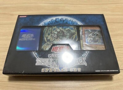 Yugioh Official Structure Deck Special Set Machine Re-Volt 2006 KONAMI Sealed JP-image
