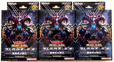 3 Set Yugioh Rush Duel Official Structure Deck Black Magic Ritual Japanese NEW-image