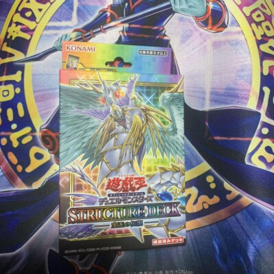 Yu Gi Oh OCG Structure Deck Legend of the Jewel Crystal Beast 2022 Japan F/S-image