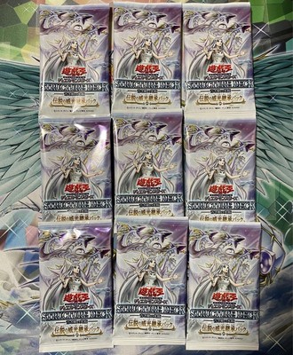 Yu-Gi-Oh! Blue Eyes Light Structure Deck Legendary Majestic Inheritance Pack 9-image