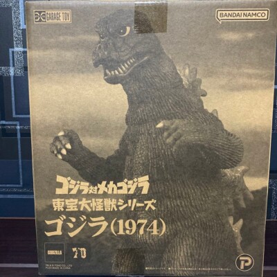 USED toho large monster series godzilla 1974 normal Figure Toho Daikaiju series-image