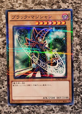 Yugioh Dark Magician SDMY-JP010 Normal Parallel Rare 2016 MINT-image