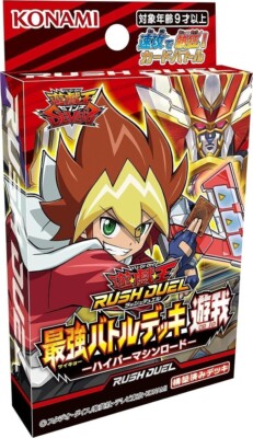 KONAMI Yugioh Rush Duel Strongest Battle Deck Yuga Hyper Machine Road JP TCG OCG-image