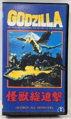 Godzilla Destroy All Monsters 1968 Toho Video VHS Tape Japanese Kaiju Vs Movie-image