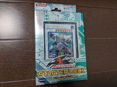 Yu-Gi-Oh! 5D'S Starter Deck 2010 Junk Destroyer Five Dead Structure For Beginner-image