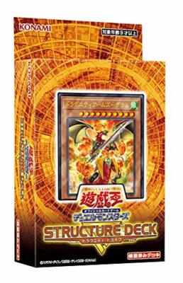 Yu-Gi-Oh! OCG Duel Monsters Structure Deck R -Dragnity Drive- CG1691-image